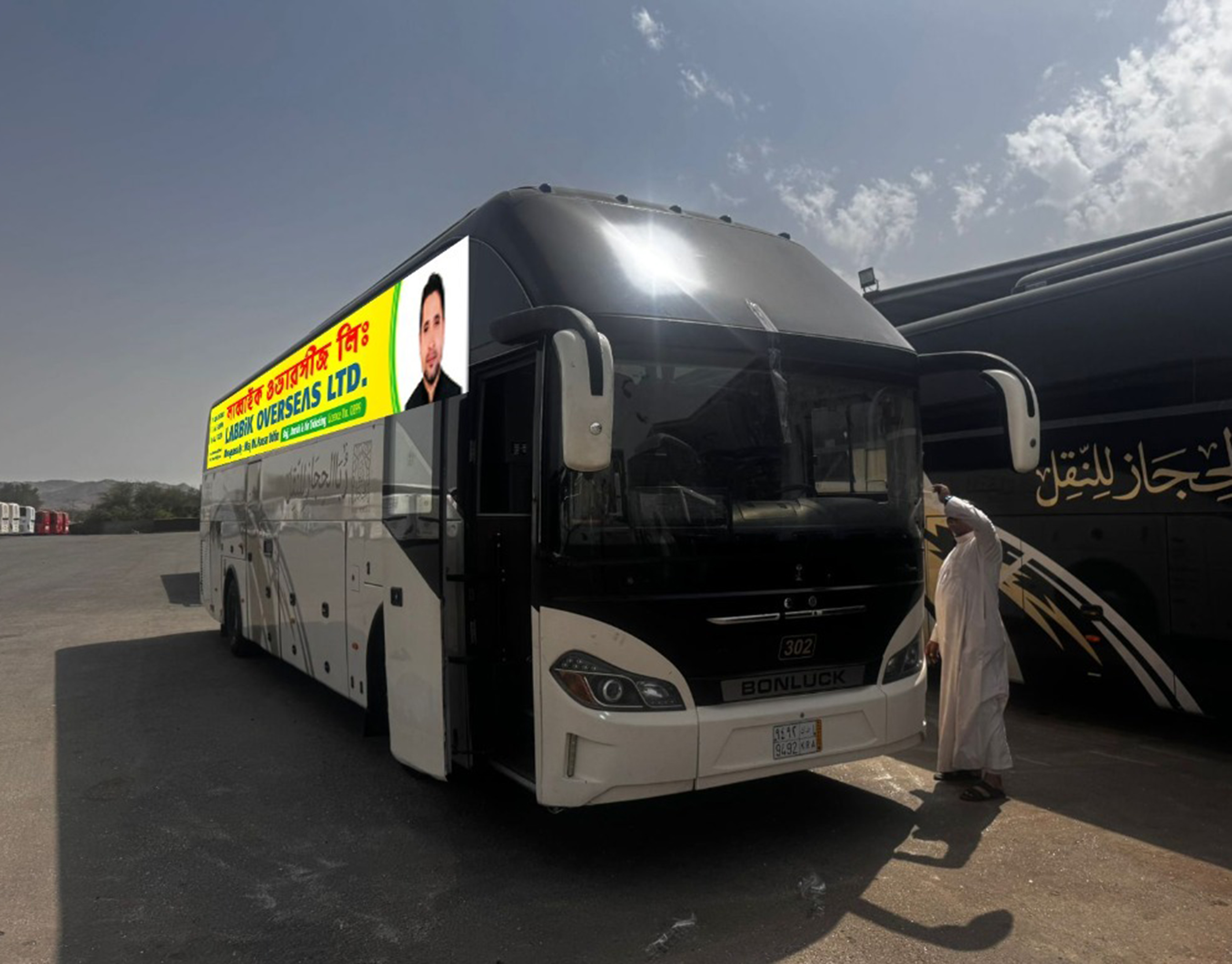 bus 3 Image