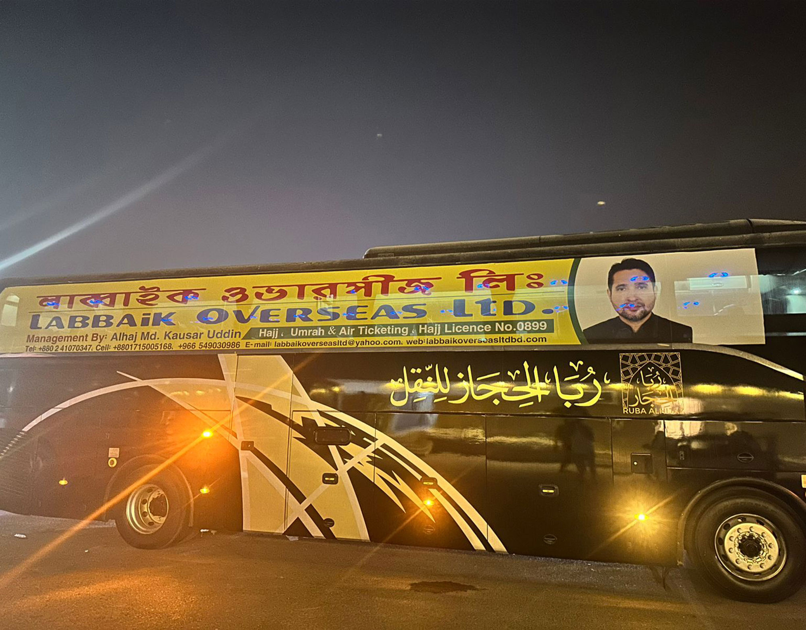bus Image