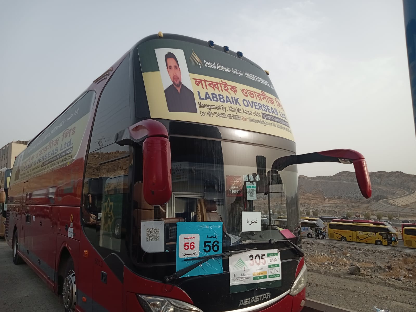 bus Image 13