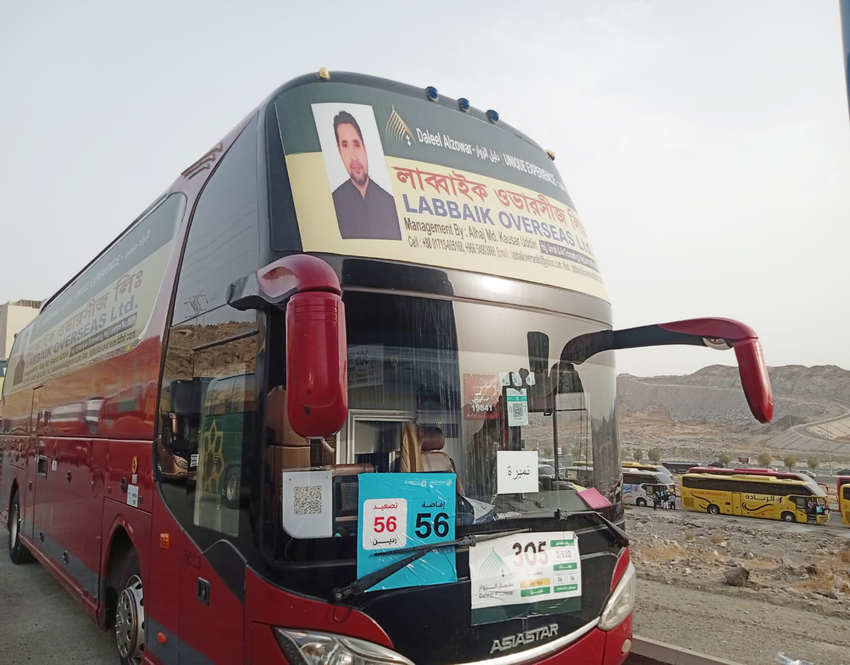 new bus