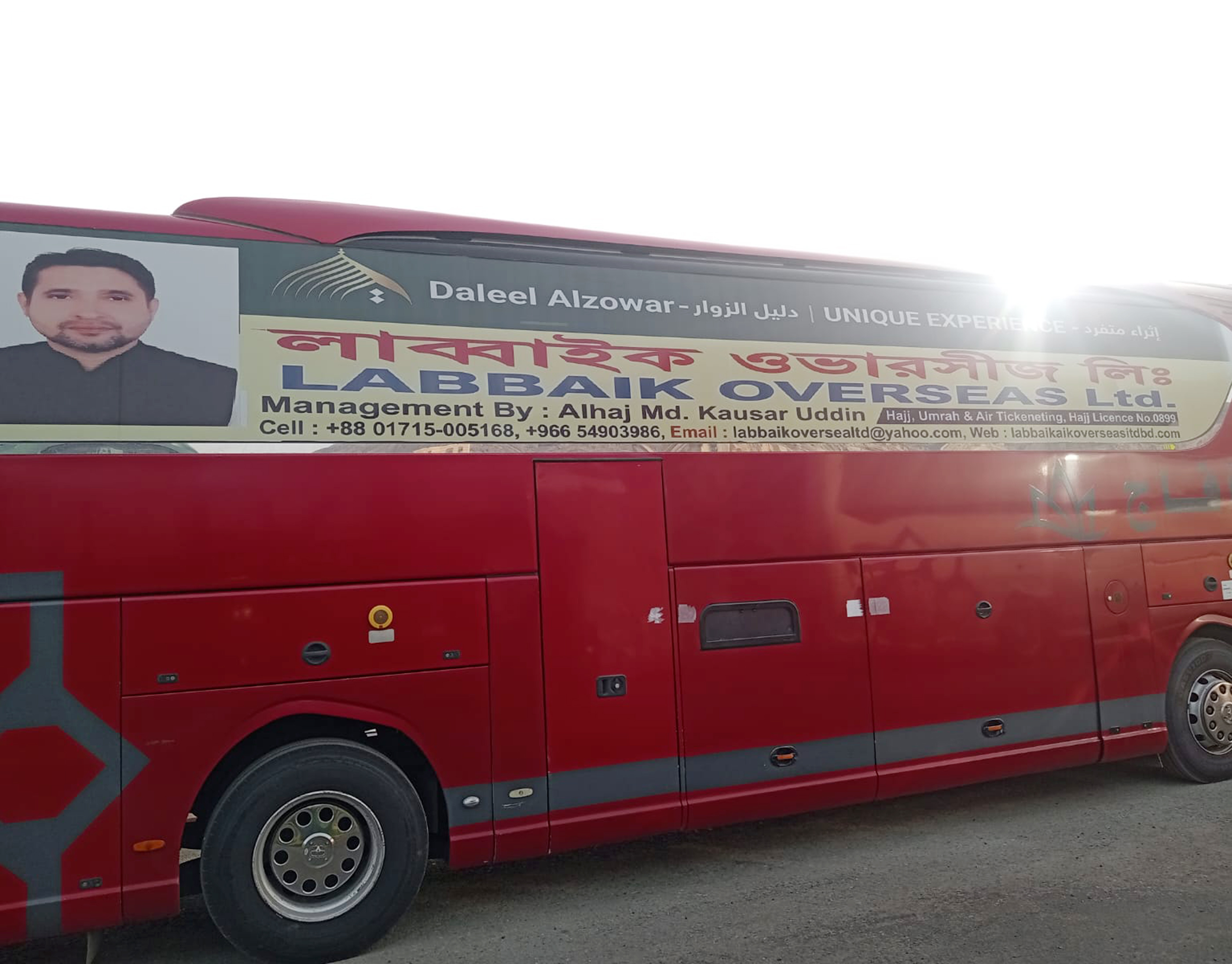new bus 2