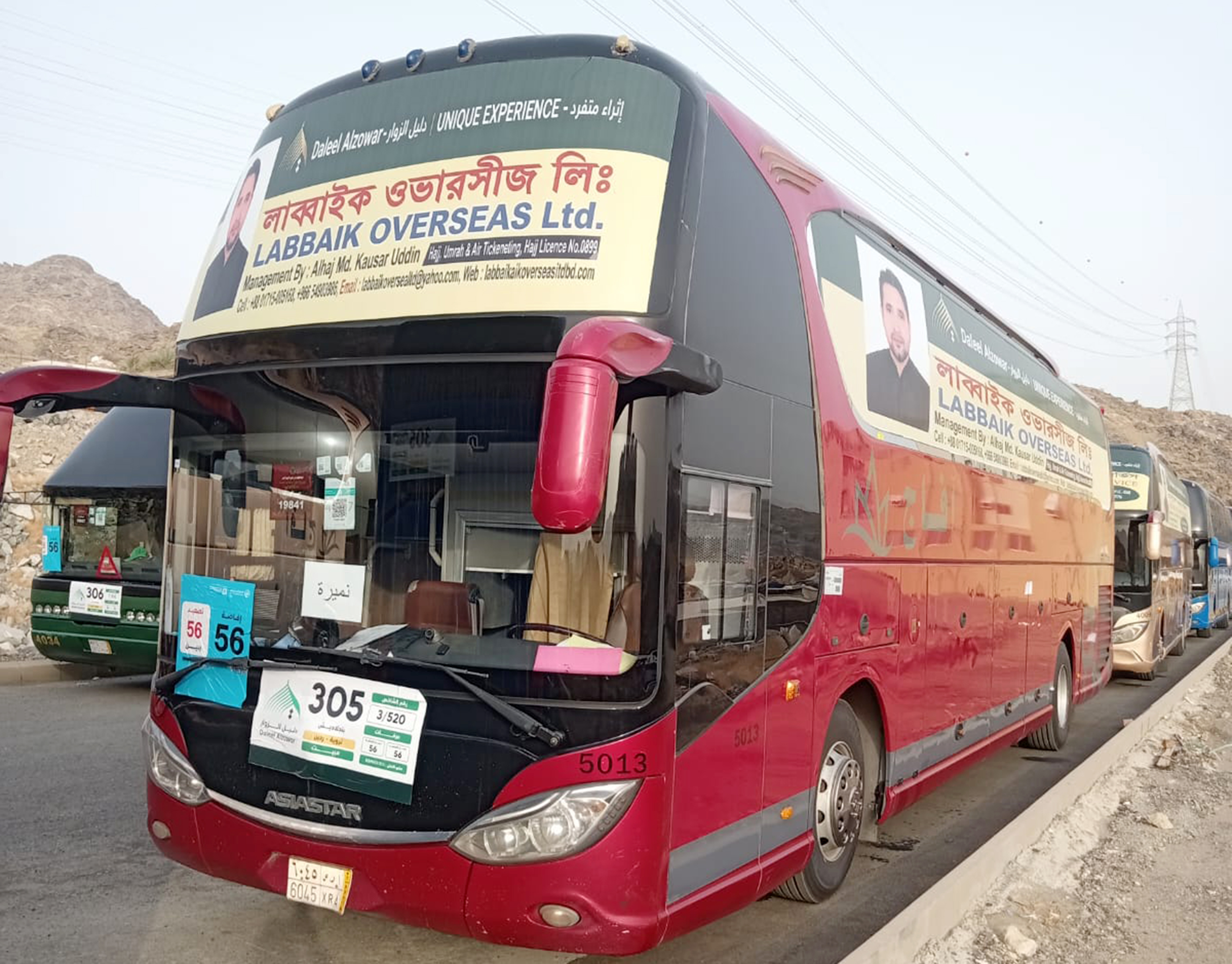 new bus 3