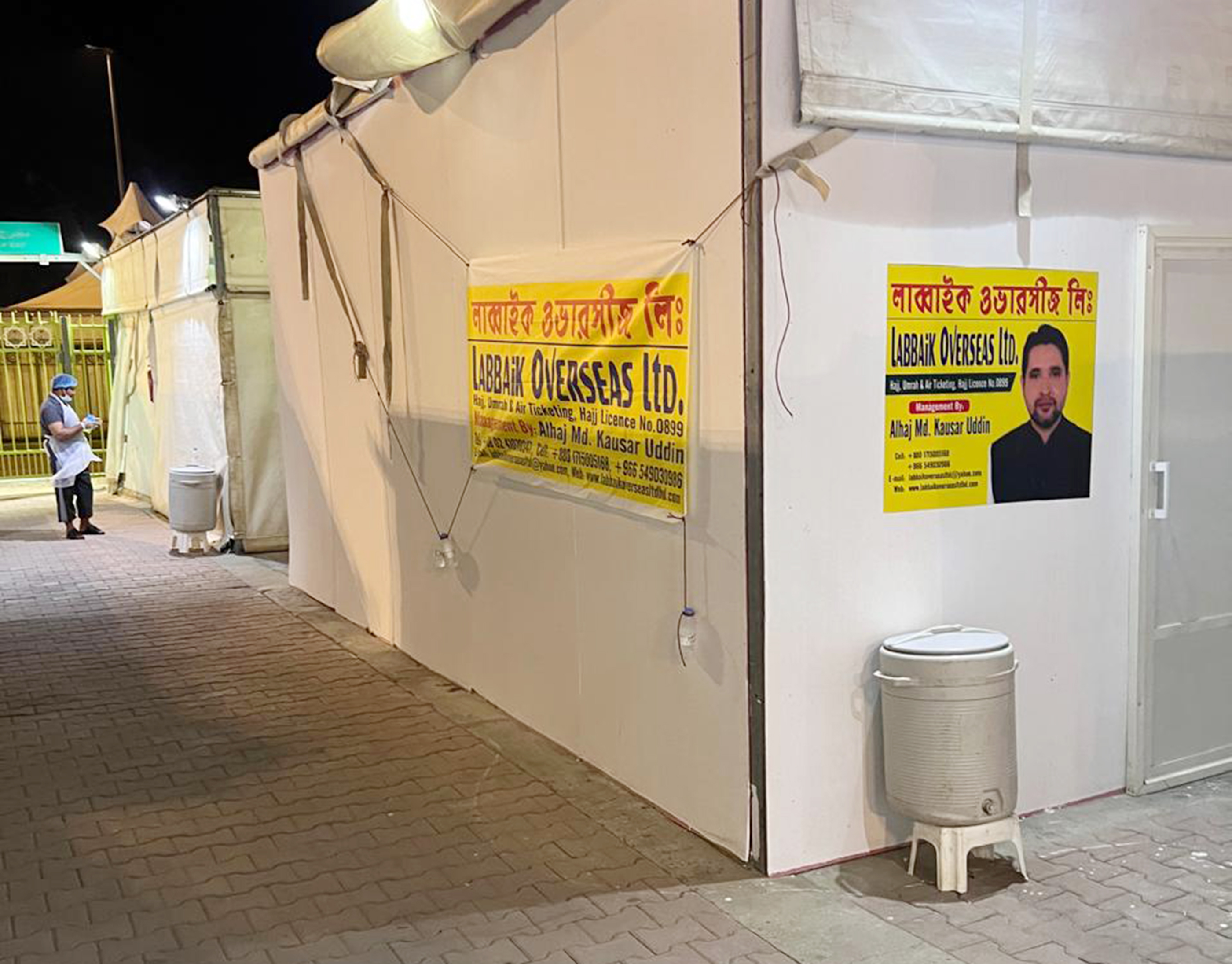 tabu banner